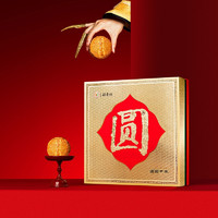 北京稻香村 团圆中秋 广式月饼 9饼9味 610g 礼盒装