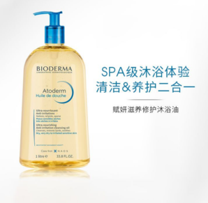 BIODERMA 贝德玛 赋妍沐浴油长效保湿补水留香嫩肤1000ml