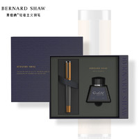 BERNARD SHAW 萧伯纳 灯塔系列 微光橙钢笔+墨水礼盒套装