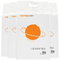 Toptrees 领先 小星球天然原矿猫砂 4kg*4包