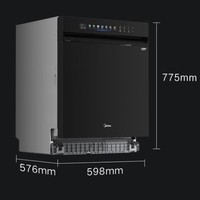 Midea 美的 WX3000 嵌入式变频洗碗机 14套