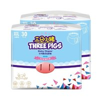 The three piggy 三只小猪 3D轻薄系列 拉拉裤 XXXL码60片