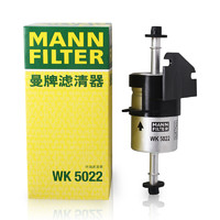 曼牌滤清器 WK5022燃油滤芯