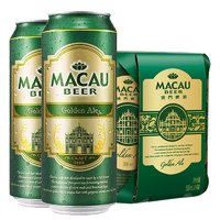 MACAU BEER 澳门啤酒 精酿啤酒   500ml*4听