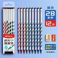 M&G 晨光 2B彩色杆铅笔 12支装 送卷笔刀+橡皮擦*5