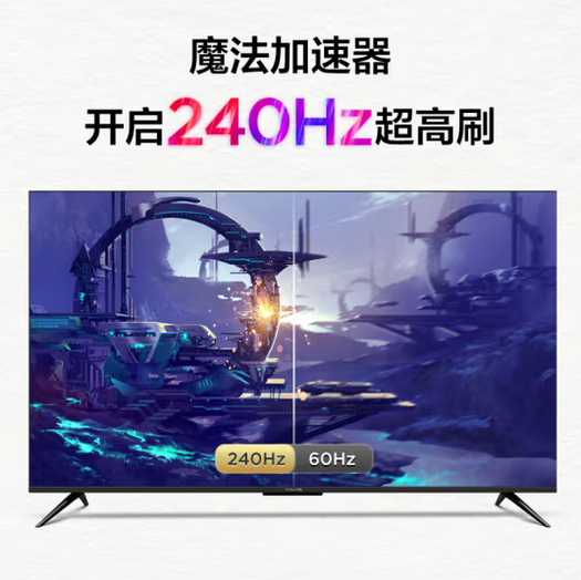 FFALCON 雷鸟 鹏6 Pro 65S515D Pro 液晶电视 65英寸 4K