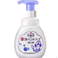 Kao 花王 日本进口泡沫型洗手液 250ml