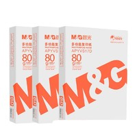 M&G 晨光 APYVS17D 多功能复印纸 A4 80g 500张 3包装