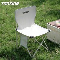 TanXing 探兴 户外折叠椅便携式+收纳袋