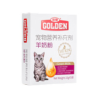 GOLDEN 谷登 猫用羊奶粉 10g*5袋