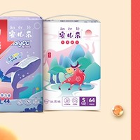 Anerle 安儿乐 年宠新生 婴儿纸尿裤 S64片