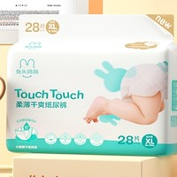 兔头妈妈 Touch系列 拉拉裤 XL28片