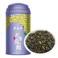 吴裕泰 桂花乌龙茶 茶叶 105g/罐