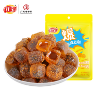 开味解腻！佳宝 爆浆陈皮软糖 208g