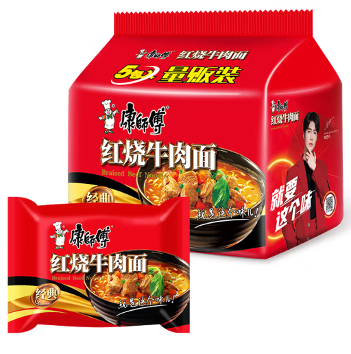 亲子会员!康师傅 红烧牛肉面 104g*5袋