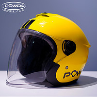 Powda电动车冬季头盔安全冬季保暖3c认证