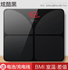可测BMI！香山 EB836 智能电子秤 29元包邮（需领券）