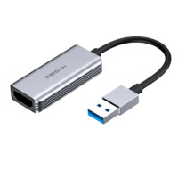 HAGiBiS 海备思 UHC05 HDMI转USB 视频采集卡 银灰色