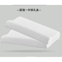 某东京造 记忆棉枕头枕芯 一对装