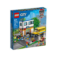 LEGO 乐高 City城市系列 60329 上学日