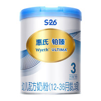 Wyeth 惠氏 S-26铂臻 幼儿配方奶粉 3段 780g*4罐