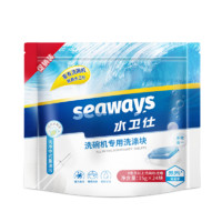 seaways 水卫仕 专用洗碗块 15g*24块*2袋