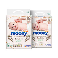 88VIP！moony 婴儿纸尿裤 S58片*2包