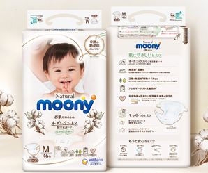 88VIP！moony 婴儿纸尿裤 M46片*2包