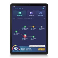 BBK 步步高 家教机A6 11.6英寸平板电脑 6GB+128GB