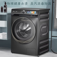 LittleSwan  小天鹅 TG100S85 滚筒洗衣机 10公斤