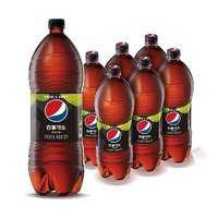 pepsi 百事 可乐 无糖 Pepsi 青柠味 碳酸饮料  2L*6瓶