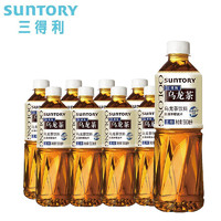 SUNTORY 三得利 无糖乌龙茶 500ml*8瓶