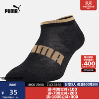 PUMA 彪马 官方 女子运动休闲短袜袜子(1对装) APAC 935388