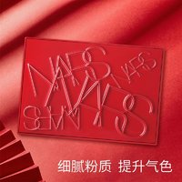 NARS 纳斯 红壳旅游彩妆盘 （口红0.7g*4+眼影1.2g*6+腮红&高光4.5g*2 ）