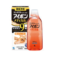 日本小林制药洗眼液黑9清凉4度清洗预防眼病洗眼药正品进口500ml