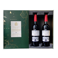 MARQUÉS DE LA CONCORDIA 康科迪亚侯爵酒庄 150周年定制 里奥哈 DOCA 干红葡萄酒 750ml 双支礼盒