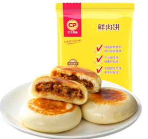 限广东！CP 正大食品 鲜肉饼 960g