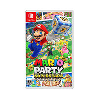 Nintendo 任天堂 Switch NS游戏《马里欧派对：超级巨星》