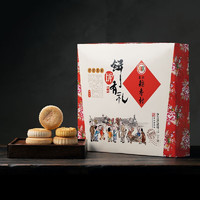 DXC 稻香村 饼饼有礼 糕点礼盒装 混合口味 2.3kg