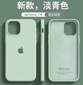 10日20点！米高仕 iPhone11-14系列 硅胶手机壳