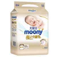 moony 极上通气系列 婴儿纸尿裤 NB86片