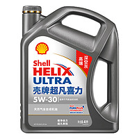 Shell 壳牌 超凡喜力天然气全合成机油  Helix Ultra 5W-30 API SP级 4L