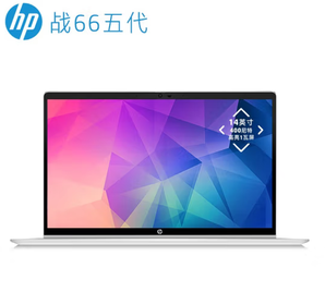 HP 惠普 战66 五代 14英寸轻薄笔记本电脑（i5-1235U、32GB、512GB）
