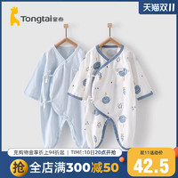Tongtai 童泰 0-6月新生婴儿纯棉连体衣
