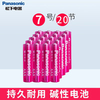 Panasonic 松下 5号/7号 碱性干电池 20节