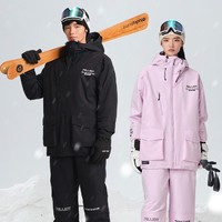 PELLIOT 伯希和 男女滑雪服 12240304