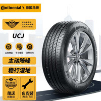 Continental 马牌 UCJ 汽车轮胎 245/45R18 100W XL FR