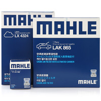 MAHLE 马勒 滤清器套装空气滤+空调滤+机油滤(适用于九代思域(12-15年))