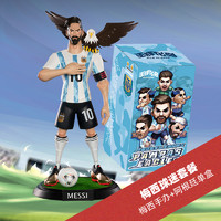 ACE PLAYER 王牌化身 阿根廷国家队 梅西 手办+阿根廷系列盲盒 单盒