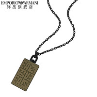 EMPORIO ARMANI 男士方牌嘻哈项链 EGS2677001